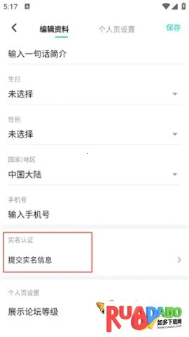 taptap海外版 第7张图