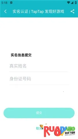 taptap海外安卓版手机版