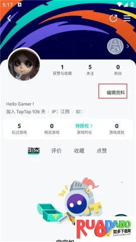 taptap海外安卓版手机版