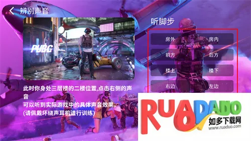 画质魔盒和平精英120帧最新手机版