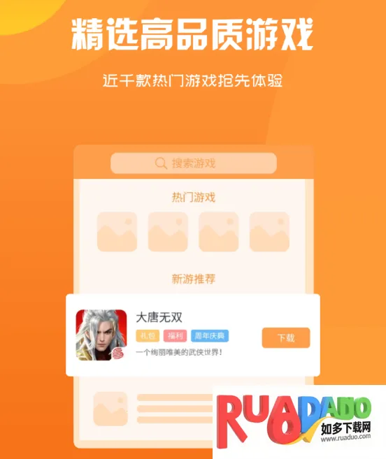 小鱼玩咖安卓版手机版