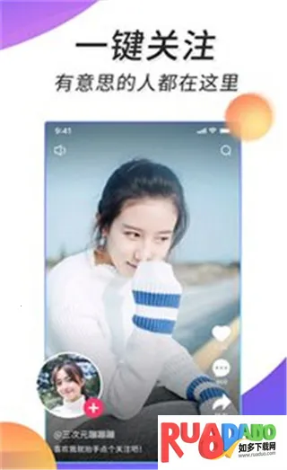 微视频壁纸(视频壁纸软件)