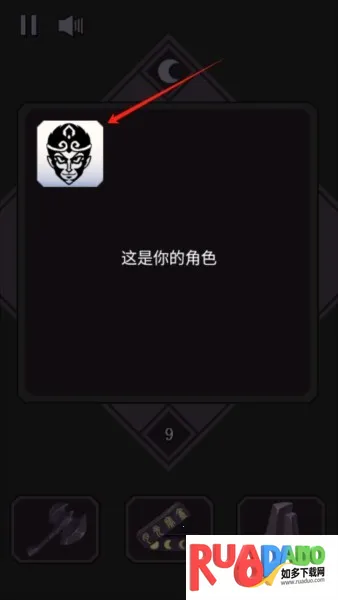 悟空传说2048最新手机版