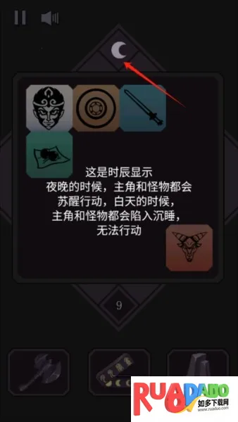 悟空传说2048最新手机版