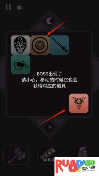 悟空传说2048手机版