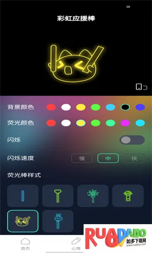 好运壁纸(壁纸应用平台)