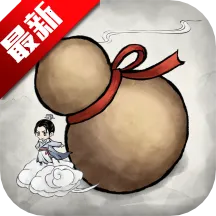 修真江湖2(修真养成游戏)