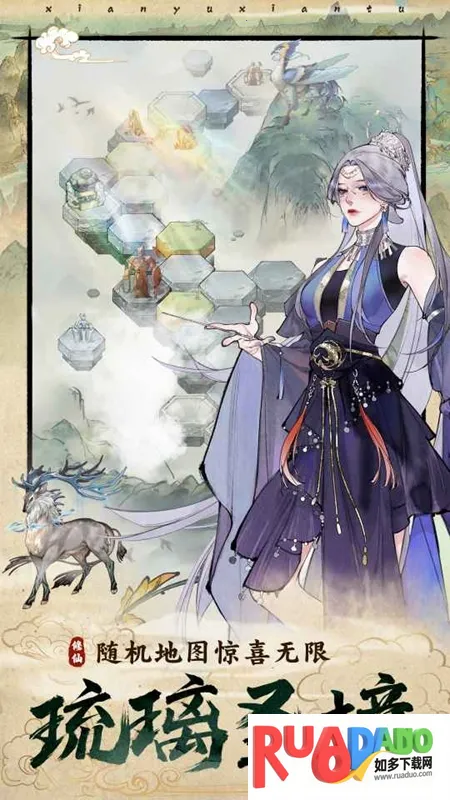 修真江湖2(修真养成游戏)