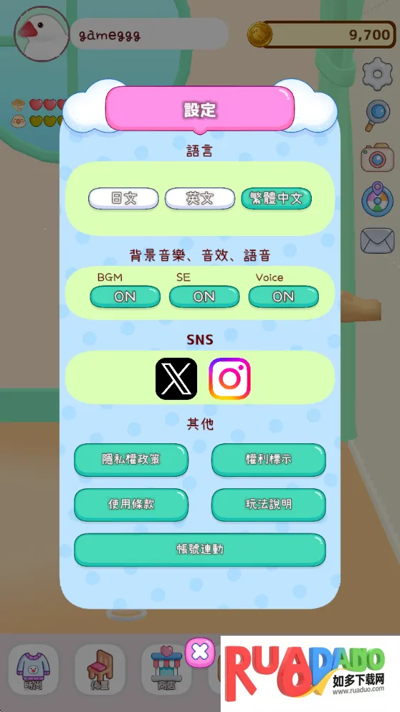 文鸟物语最新手机版 文鸟物语最新手机版