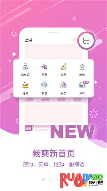 大头娃娃2025下载安装