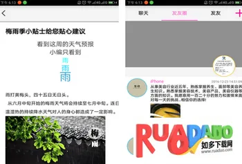 大头娃娃2025下载安装