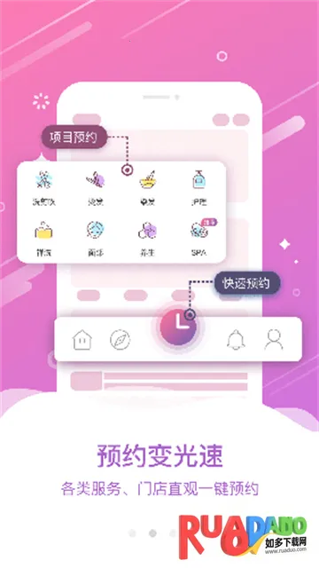 大头娃娃2025下载安装