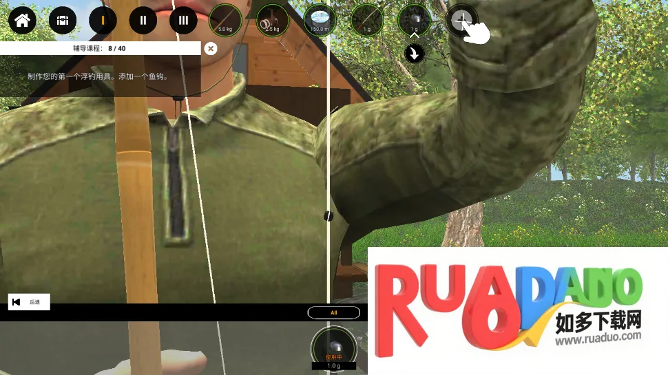 专业钓鱼2最新手机版 专业钓鱼2最新手机版