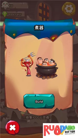 地狱英雄2025官方最新版本