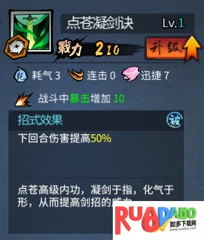 三少爷的剑2025下载安装 三少爷的剑2025下载安装