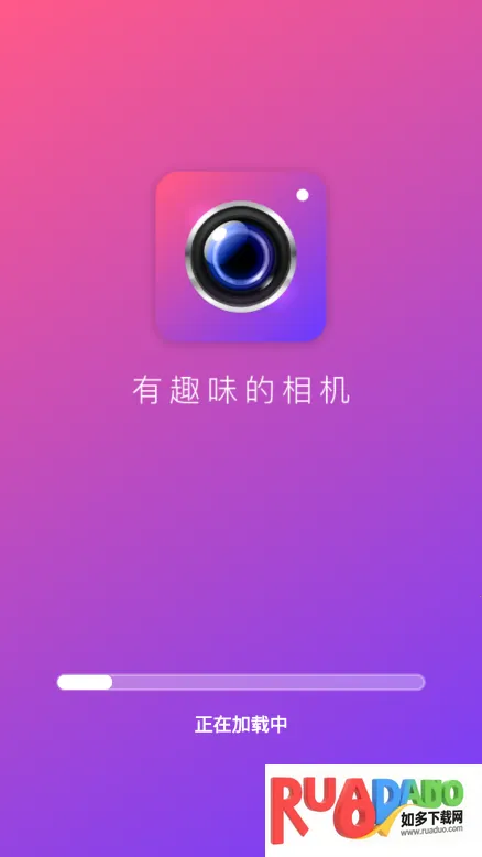 极致相机(多功能拍照软件)