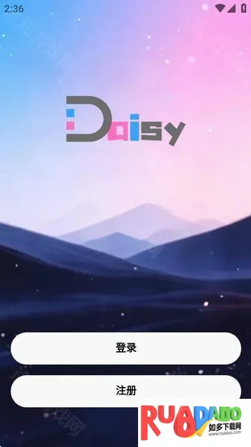 daisy2025最新版本