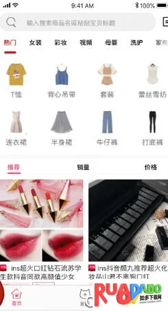 实惠喵2025下载安装