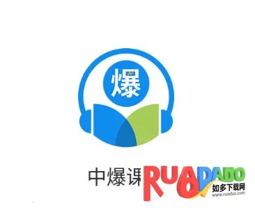 中爆课堂(爆破行业学习平台)