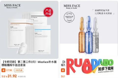 元梦特惠(购物优惠平台)