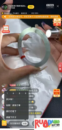 天天鉴宝2025下载