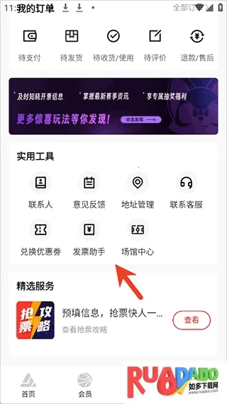 久事体育(体育服务平台)