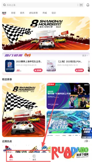 久事体育(体育服务平台)