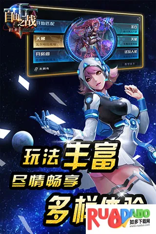 自由之战2025官方最新版本