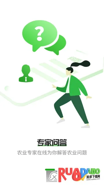 强农(农业资讯平台)