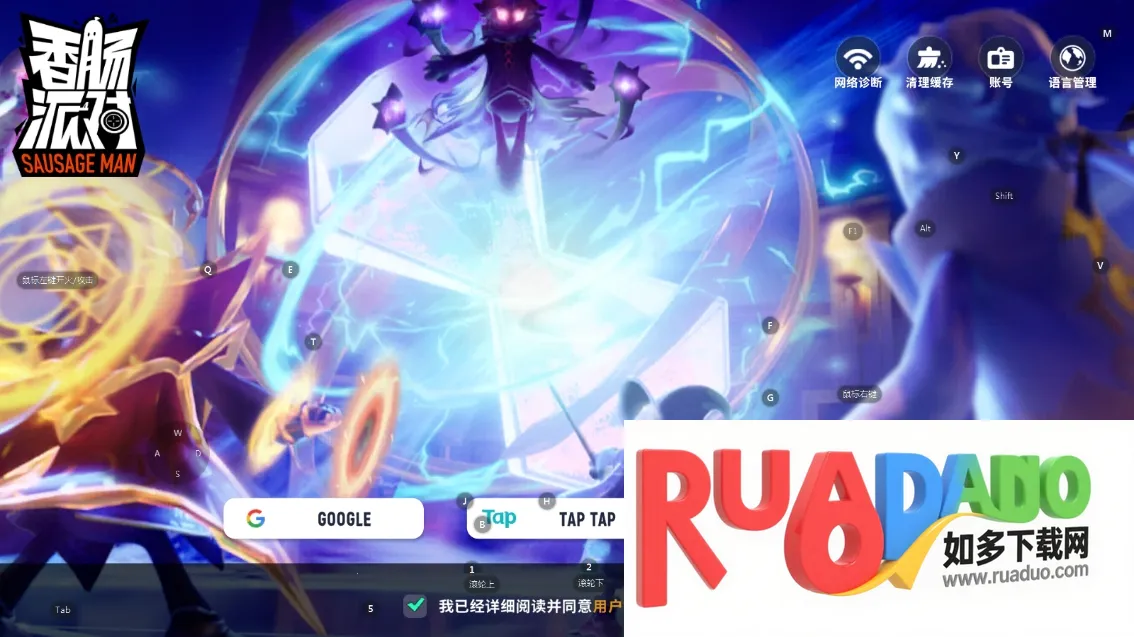 Sausage Man2025官方正版