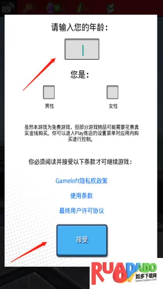 蜘蛛侠极限(蜘蛛侠跑酷游戏)