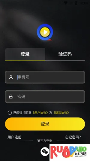 阅瞬圈(短剧视频平台)