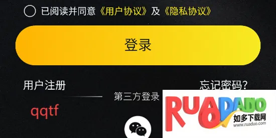 阅瞬圈(短剧视频平台)