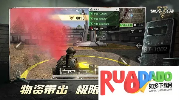 Badlanders最新手机版