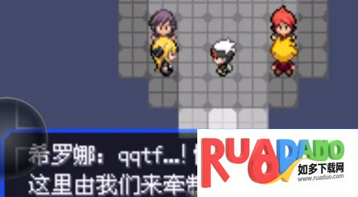 口袋妖怪究极绿宝石5(宝可梦冒险游戏)