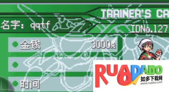 口袋妖怪究极绿宝石5(宝可梦冒险游戏)