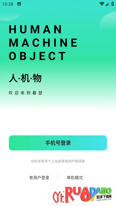 暮色2025官方最新版本