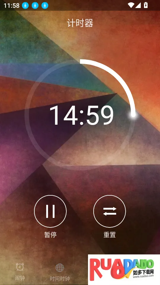 闹钟助手2025官方正版