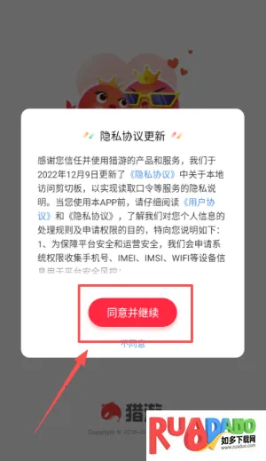 猎游陪玩2025下载安装 猎游陪玩2025下载安装