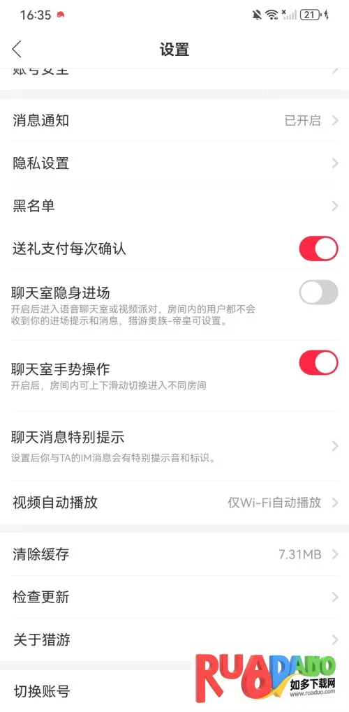 猎游陪玩2025下载安装 猎游陪玩2025下载安装