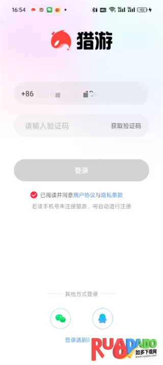 猎游陪玩2025下载安装 猎游陪玩2025下载安装