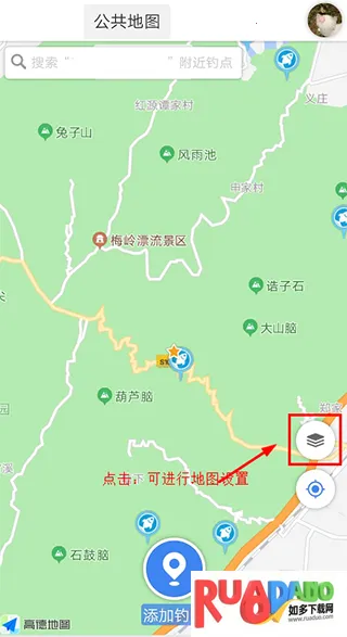 享钓钓点地图(钓点信息平台)