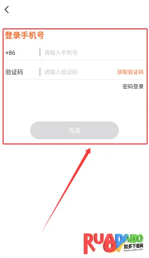 扁担惠(网购返利软件)