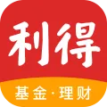 利得基金(基金理财平台)