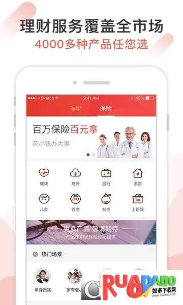 利得基金(基金理财平台) 利得基金(基金理财平台)