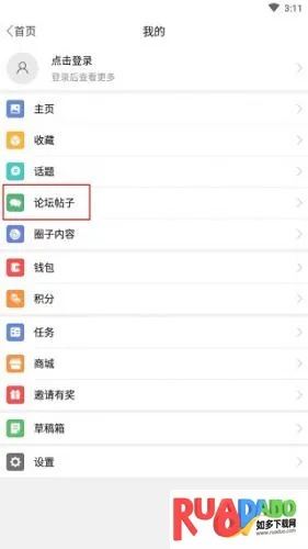 桂林生活网(桂林生活服务平台)