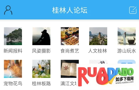 桂林生活网(桂林生活服务平台)