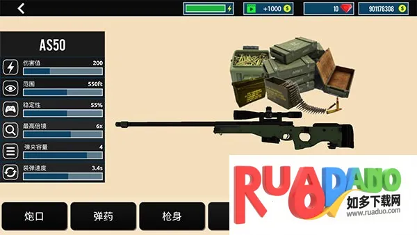 城市狙击之谜(狙击闯关游戏)