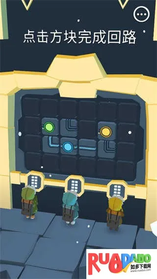 巨人旅途2025最新版本