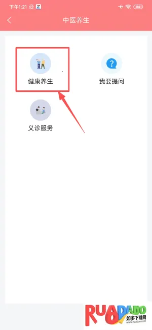 急救帮2025官方正版